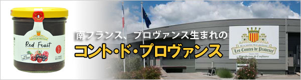 ジャム