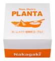 ノンデイリーPLANTA徳用ケース